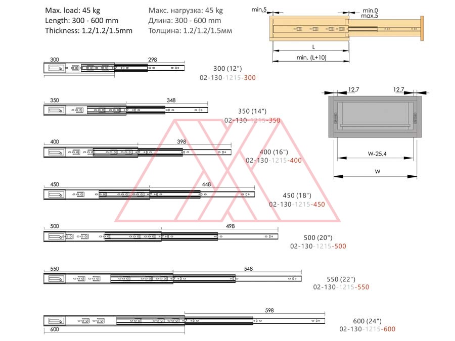 MXXB-130-q | 45mm full ext sliders self-locking