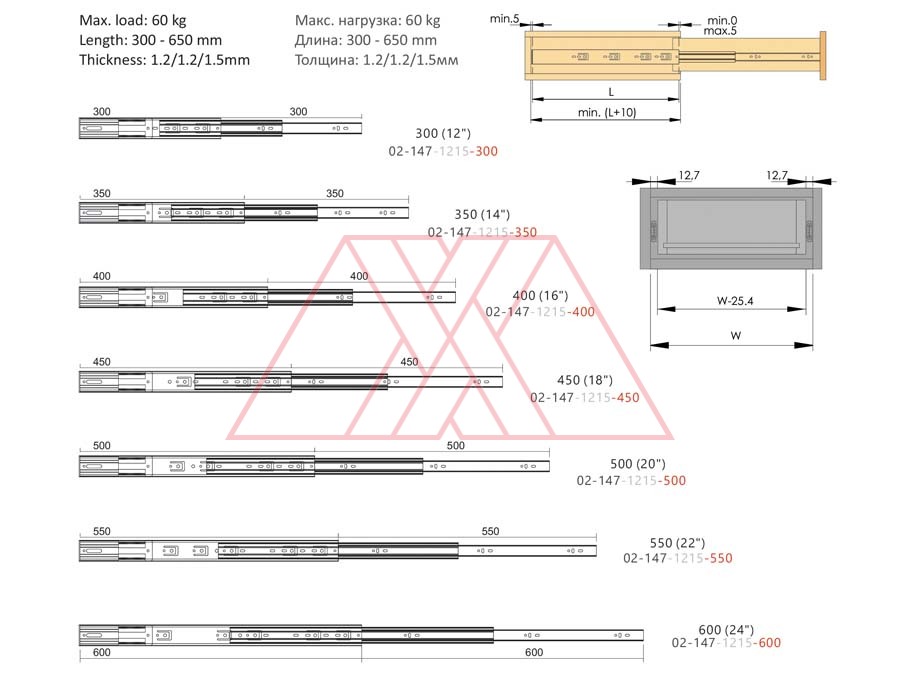 MXXB-147-q | 45mm soft closing full ext.sliders