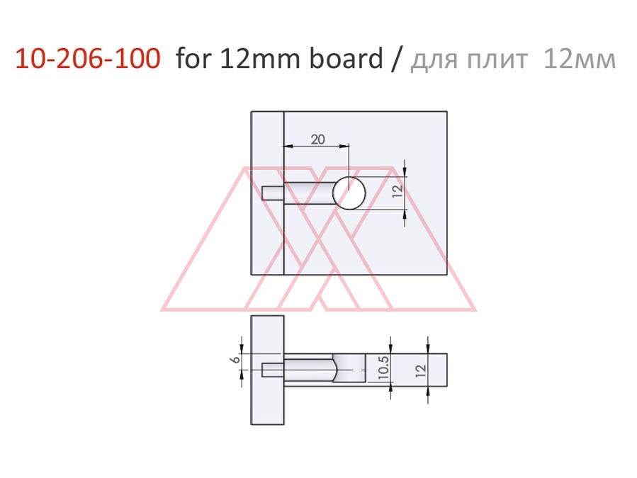 MXXJ-206-100-12-q | Eccentric cam, D12x10