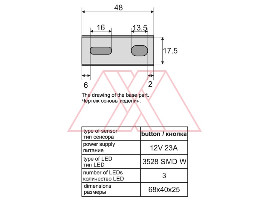 MXXN-121-q | LED light for hinge (button)